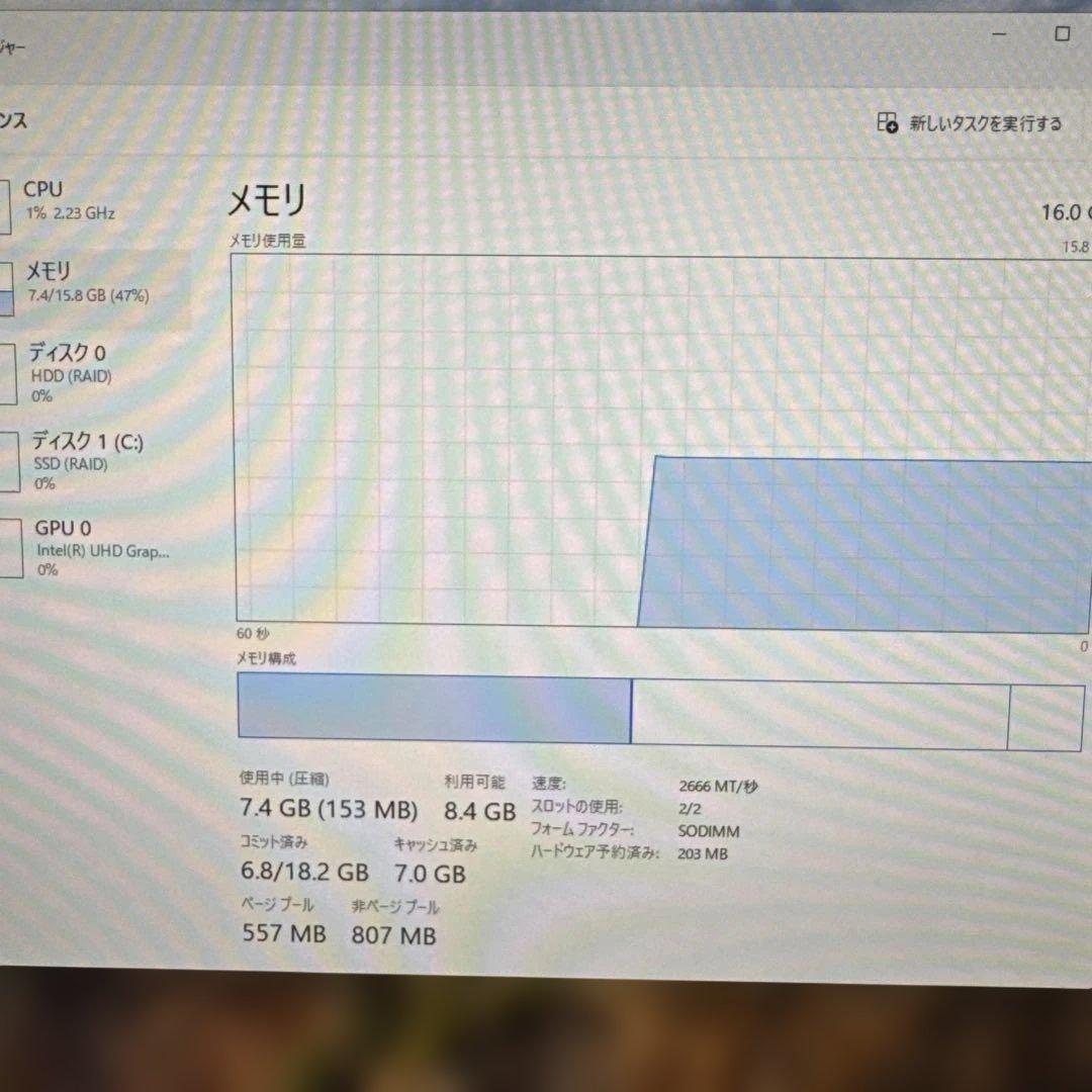 「訳あり品」DELL OptiPlex 7470 AIO