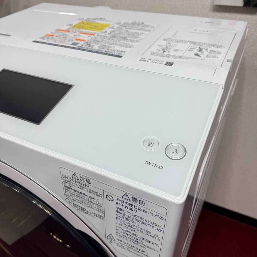 東京23区送料無料　美品東芝ドラム洗濯乾燥機型　2020年製12/7㎏