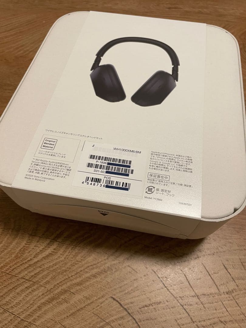 新品未開封 SONY WH-1000XM6 ワイヤレスヘッドホンブラック