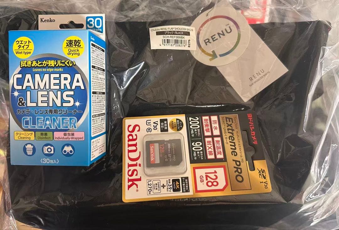 ヨドバシカメラ　一眼レフデジタルカメラの夢　Canon EOS 90D