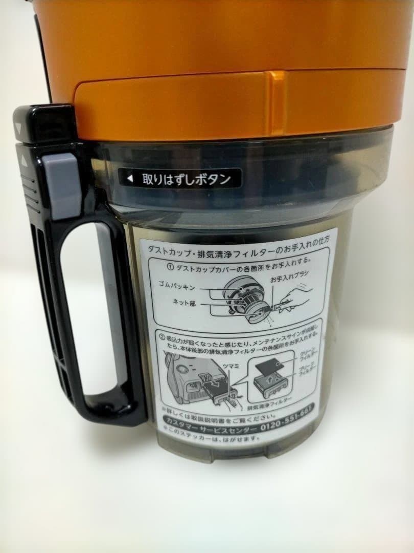 東芝 VC-JS4000　サイクロン式掃除機 オレンジ　2015年製 　2509