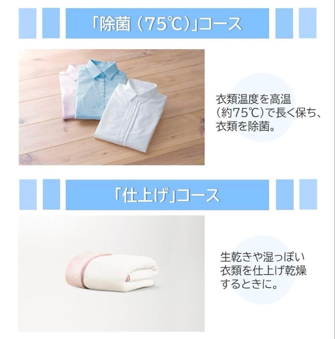 ★極美品★日立衣類乾燥機 容量6kg 2024年製DE-N60HV