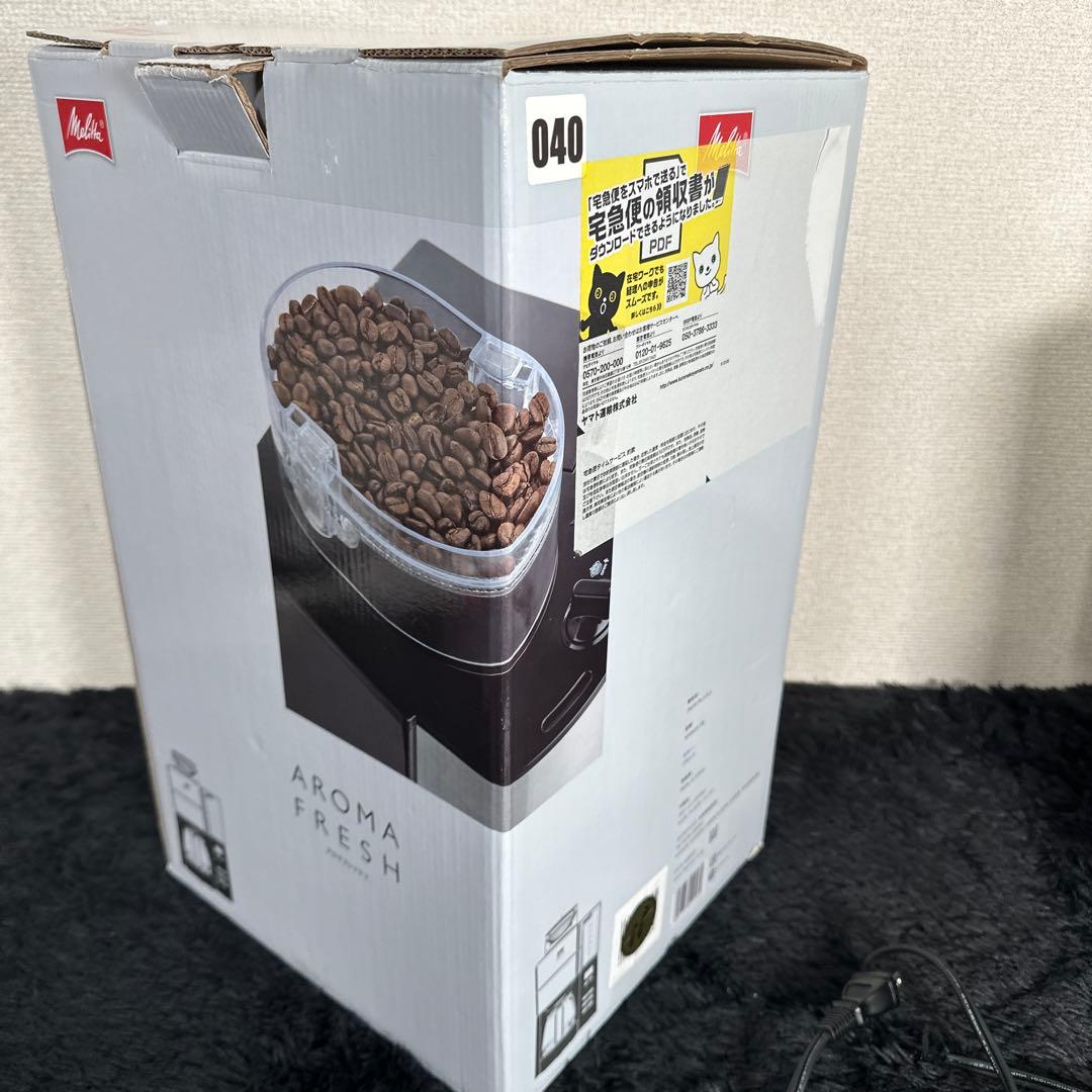 Melitta 全自動コーヒーメーカー アロマAFG622 箱付き