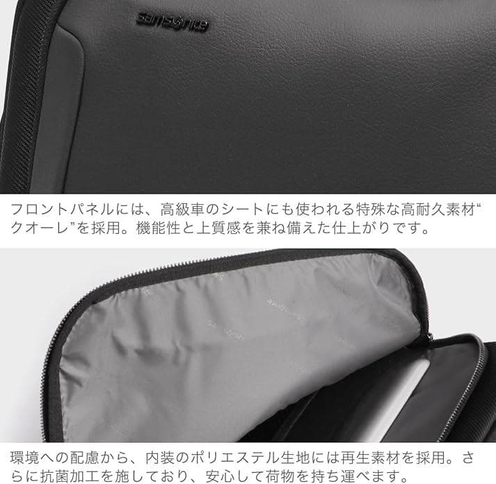 サムソナイト JET BIZ 3 2WAY ビジネスリュック