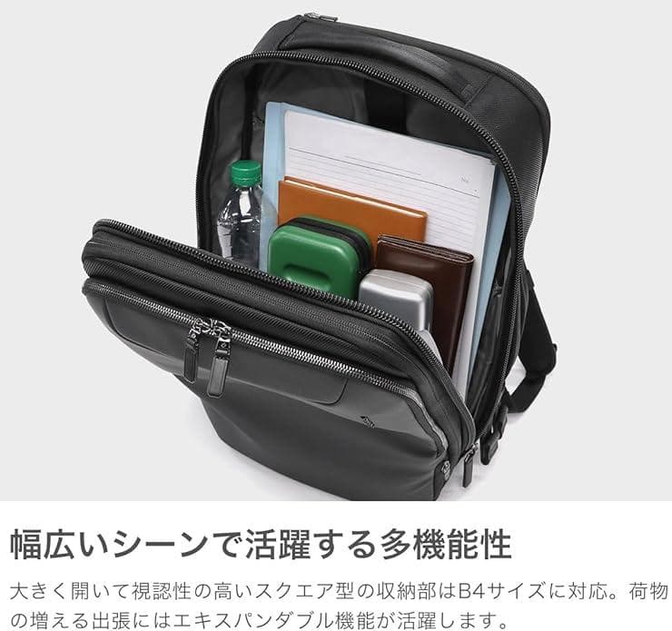 サムソナイト JET BIZ 3 2WAY ビジネスリュック