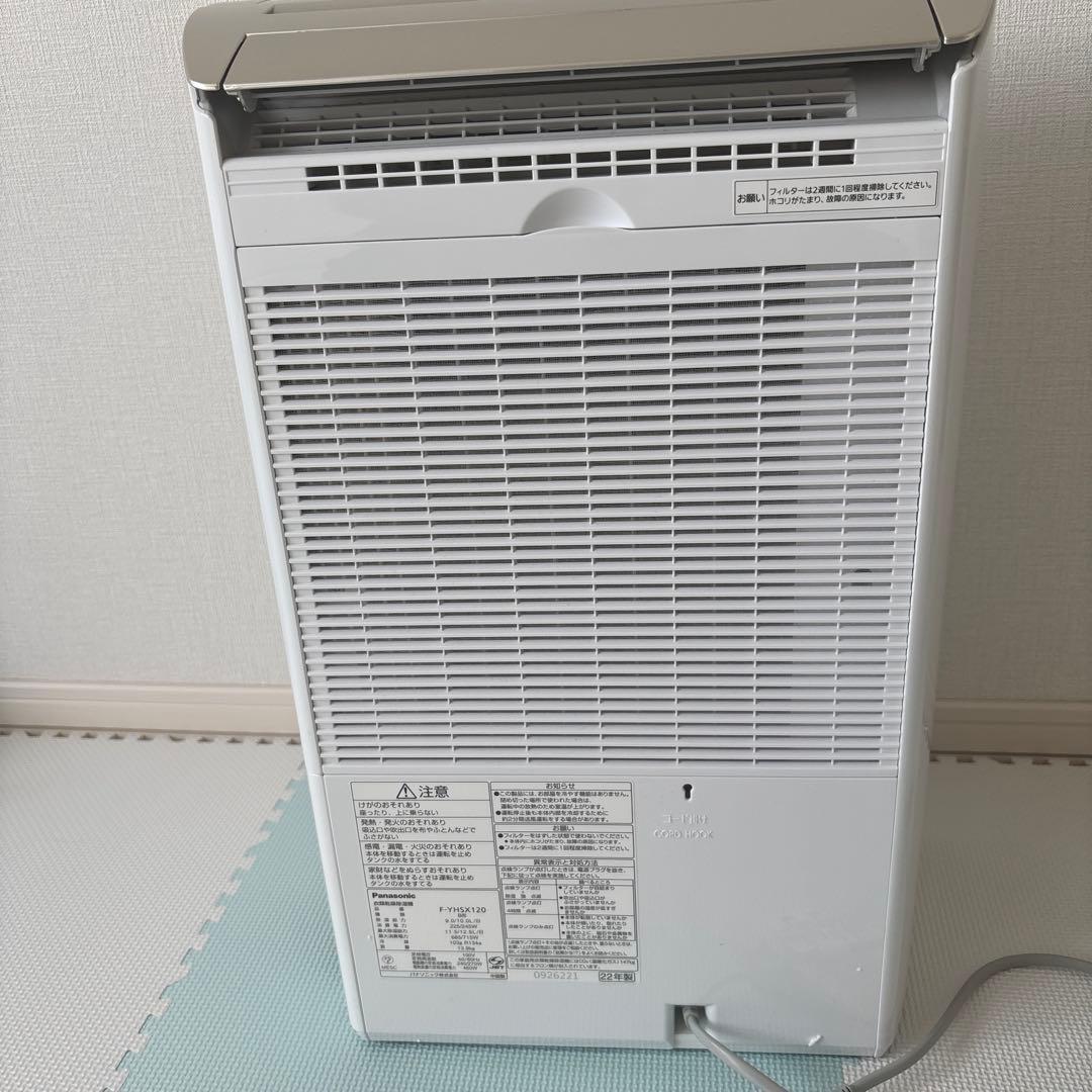 値下げ中　パナソニック　 F-YHSX120 衣類乾燥除湿機
