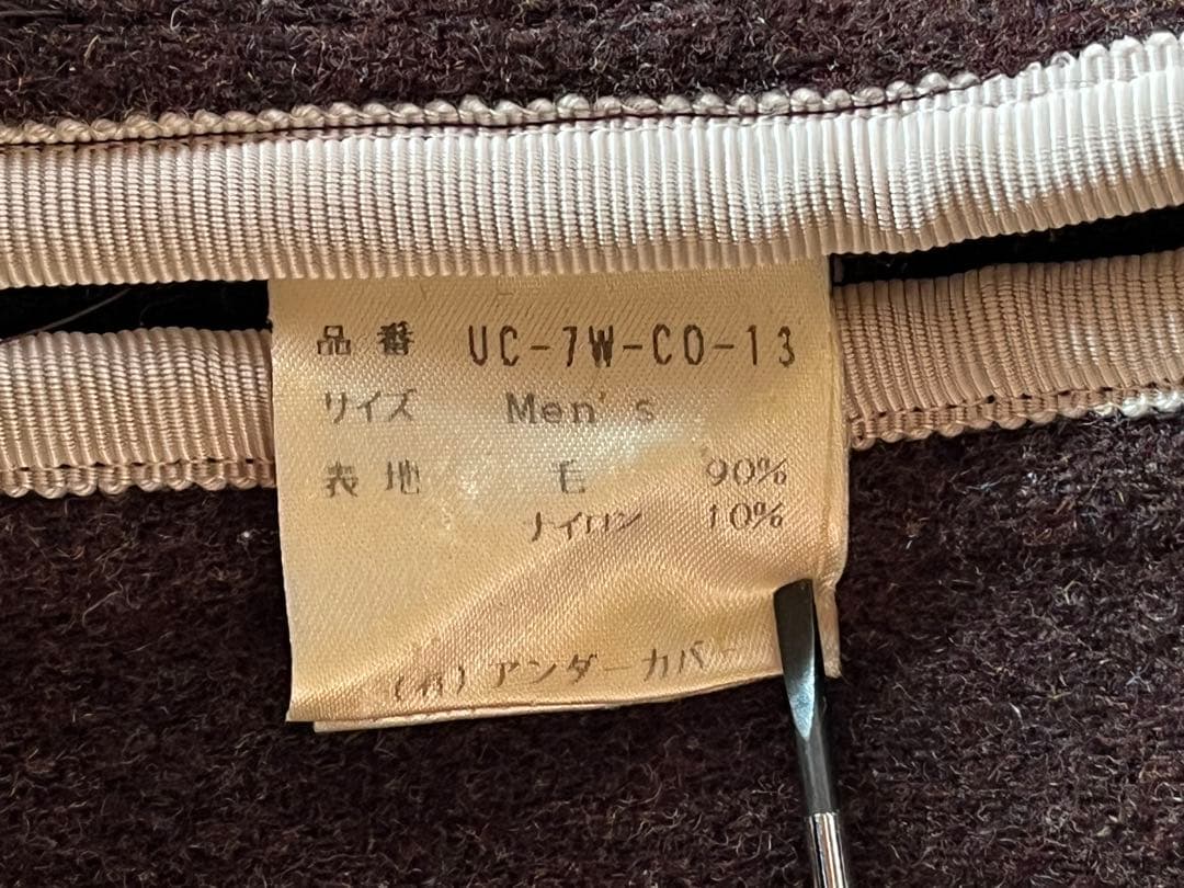 【97AW】UNDERCOVER 爪　ダッフルコート LEAF期　初期　水色タグ