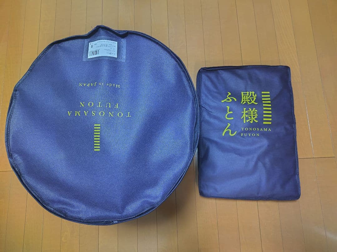✩✩✩最終値下げ✩✩✩【新品未使用】殿様ふとん　セミダブル 専用掛カバーセット