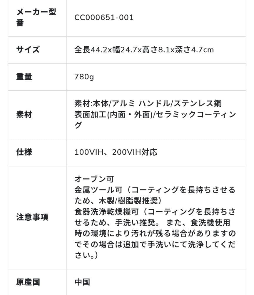 ●GREENPAN●グリーンパン/ヴェニス プロ フライパン 24cm