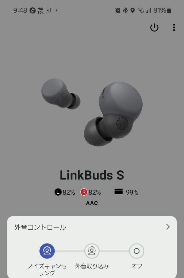 SONY LinkBuds S WF-LS900N ブラック 電池交換品