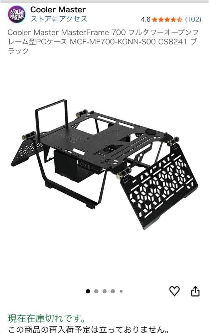 COOLER MASTER MASTERFRAME 700 pcケース