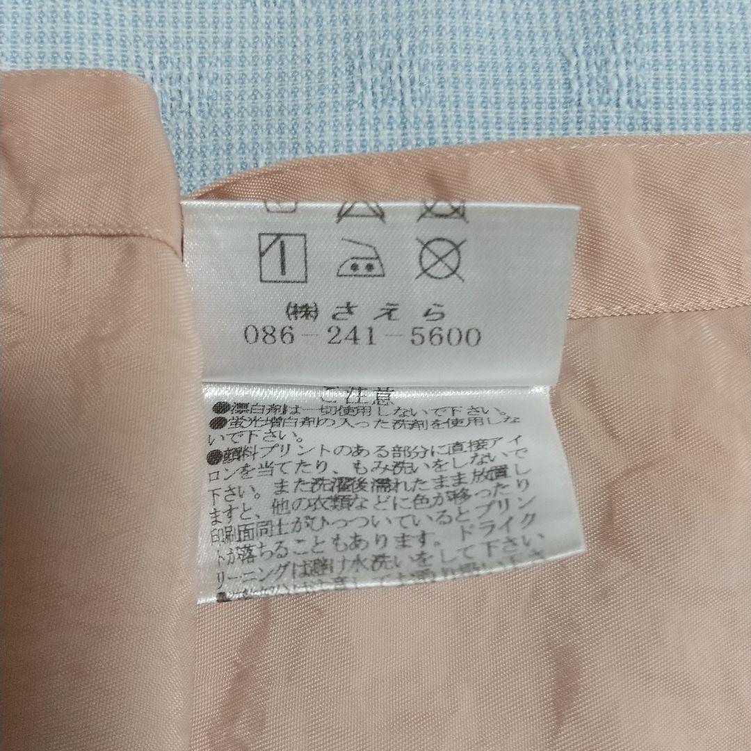 さえら ポテチーノ エプロン ナイロン100%