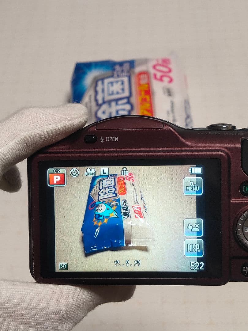 Panasonic LUMIX DMC-GF3 ルミックス