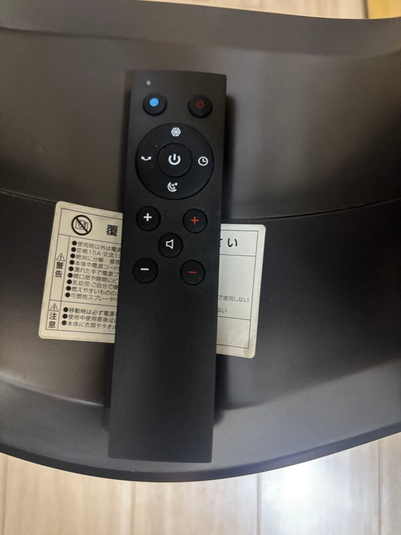 羽根なしタワー型扇風機 Dyson風