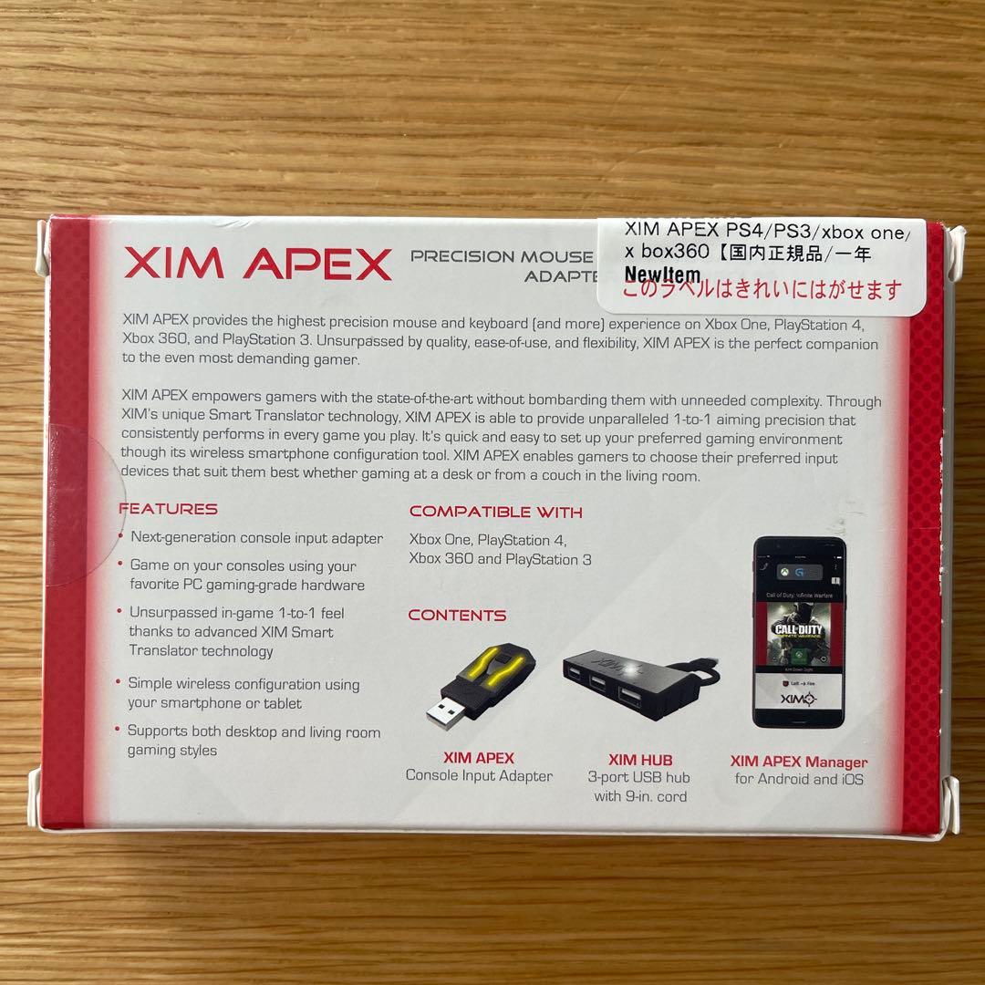 XIM APEX シムエイペックス　箱付き
