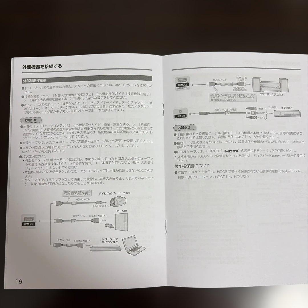 【専用です】Hisense ハイビジョン液晶テレビ　24型　24A4N 本体