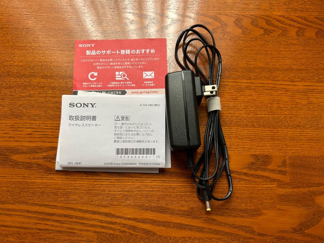 【極美品】SONY ワイヤレススピーカー SRS-XB41 ホワイト高音質重低音