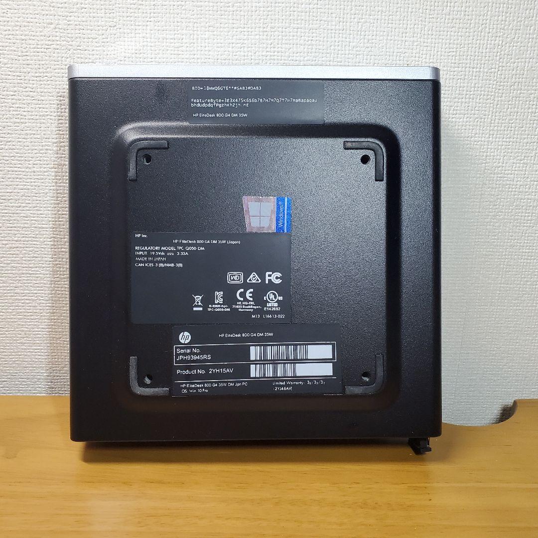 【限定値下げ中】HP EliteDesk 800 G4 (i5/8G/256G)