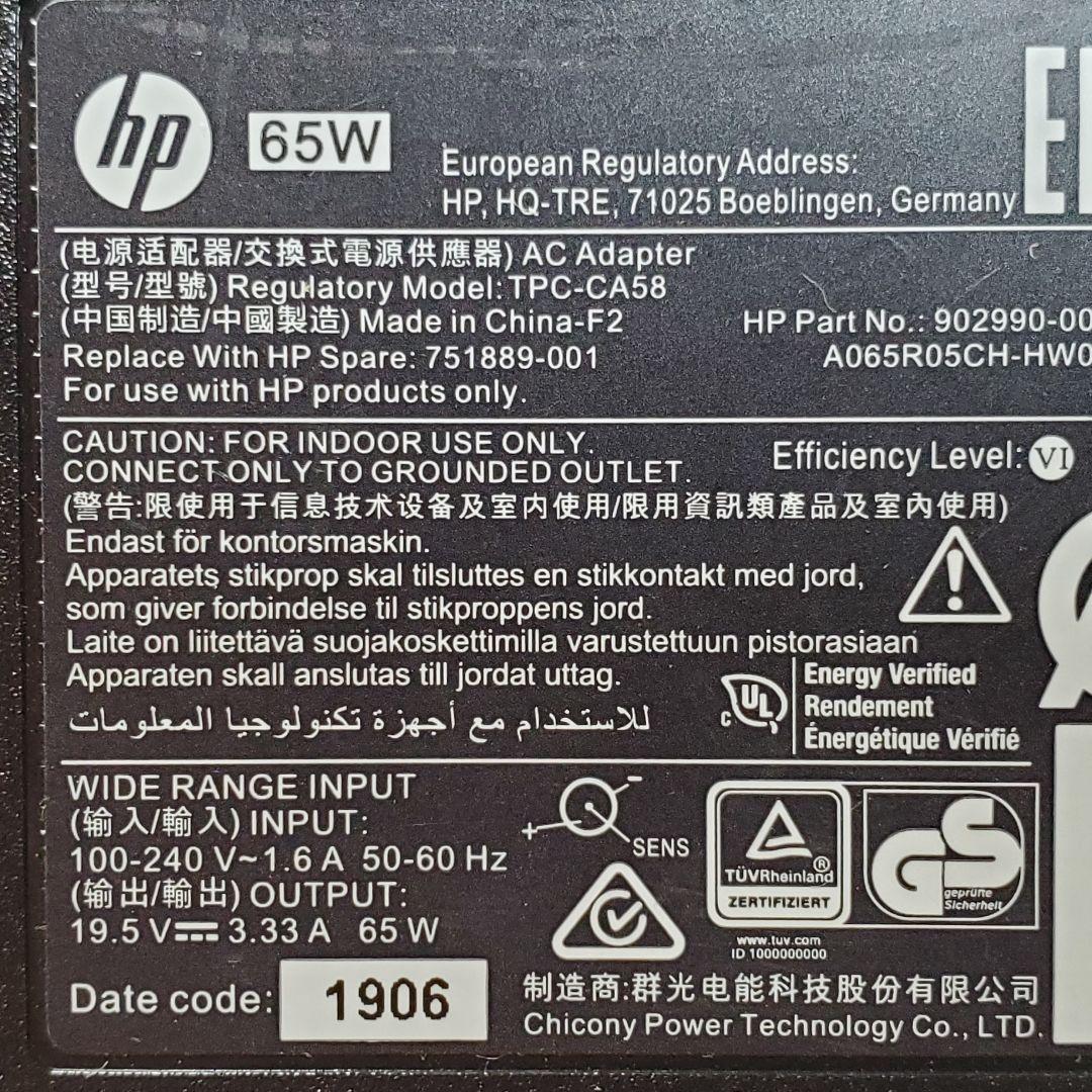 【限定値下げ中】HP EliteDesk 800 G4 (i5/8G/256G)