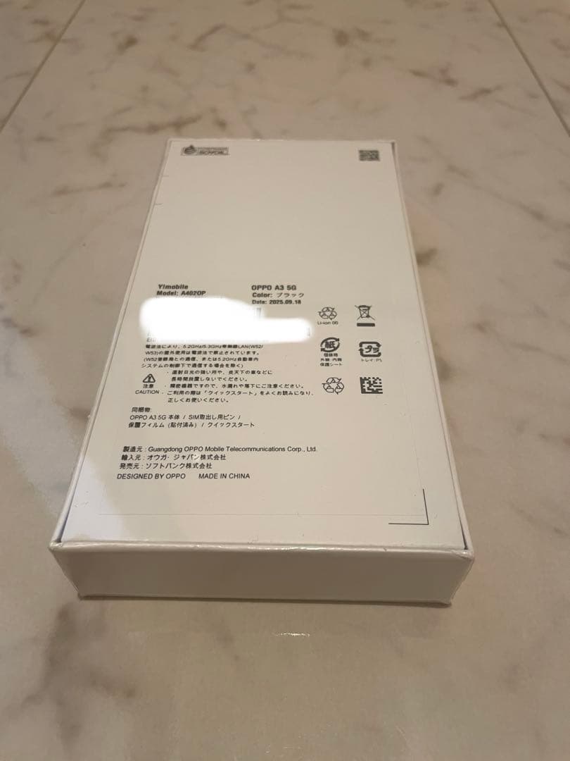 【新品未開封】OPPO A3 5G（ブラック）