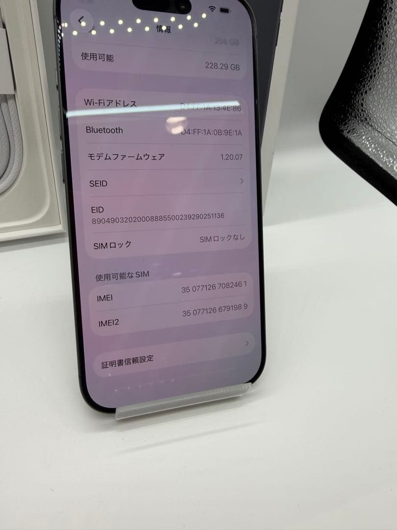 【極美品】iPhone17 256GB バッテリー100% 付属品完備！