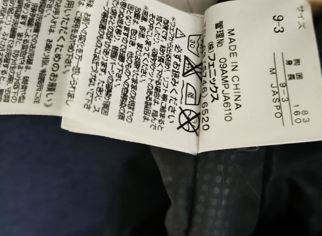 Phenix スキー／スノーボードウェア上下セット Mサイズ