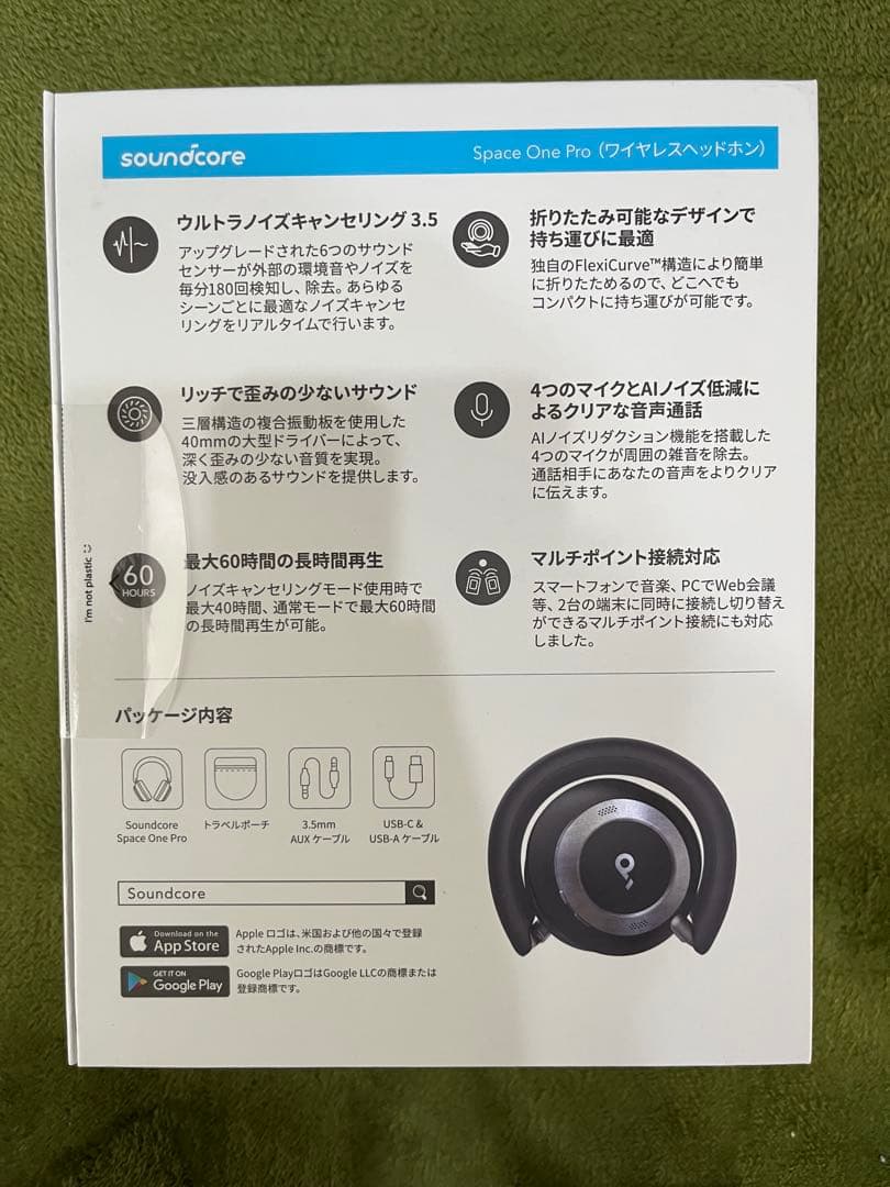 【a1】Soundcore Space One Pro