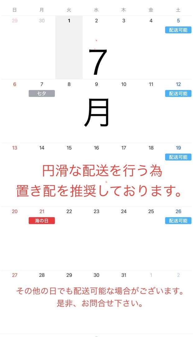 本物アンティーク　桐タンス　焼桐箪笥