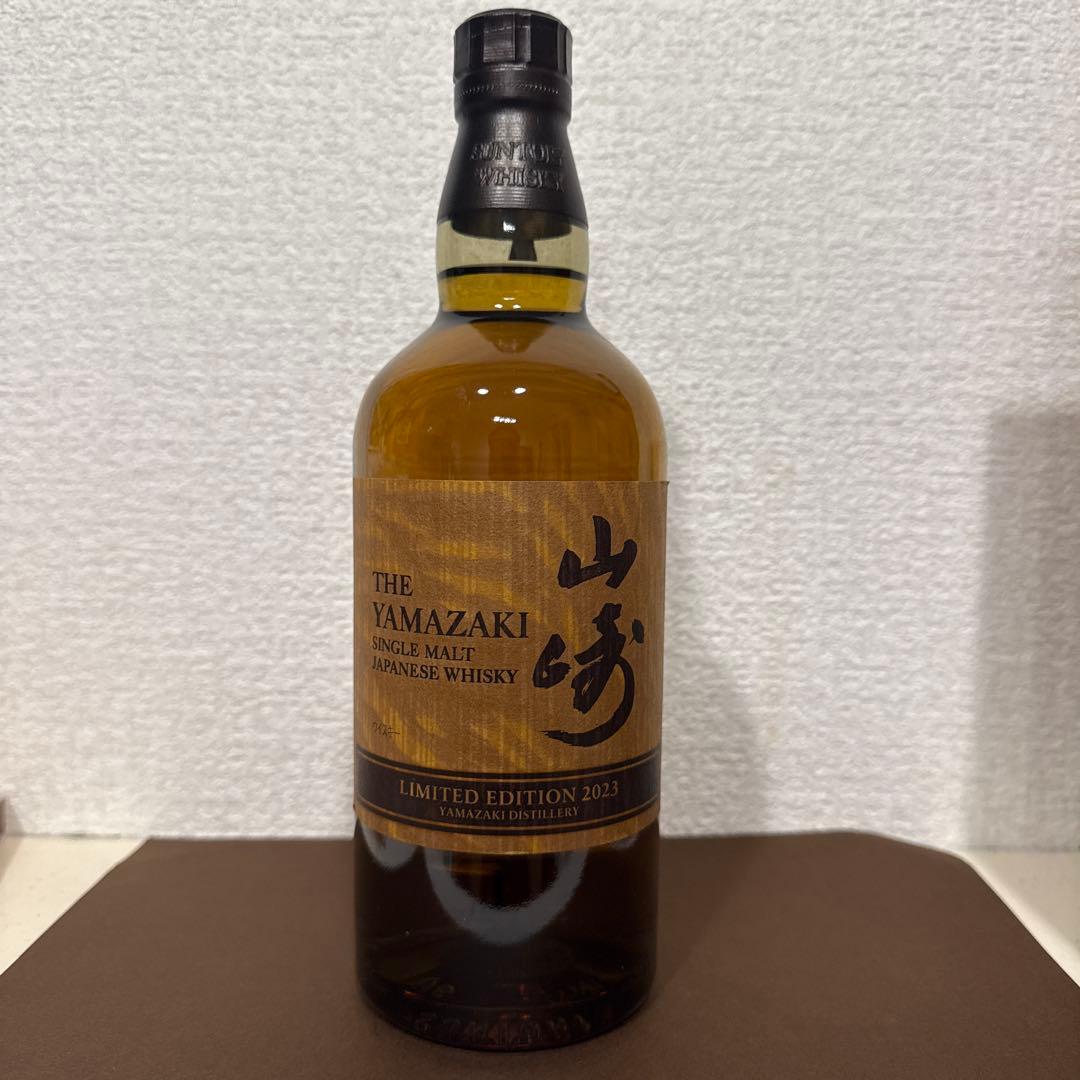 山崎 LIMITED EDITION 2023 700ml 箱つき