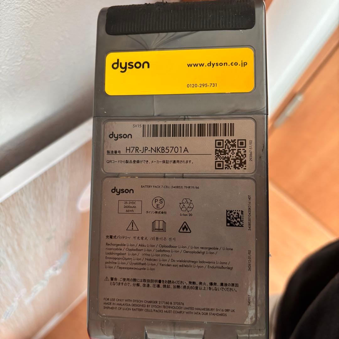 ダイソンコードレス掃除機　Dyson SV15