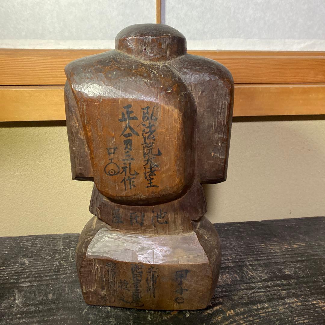 木彫正人作大黒天31cm17cm12cm