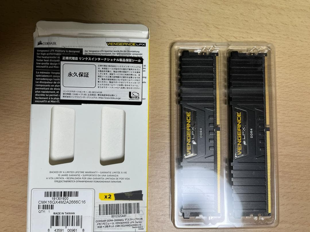 メモリー CORSAIR VENGEANCE LPX DDR4 16GB (2x8GB)