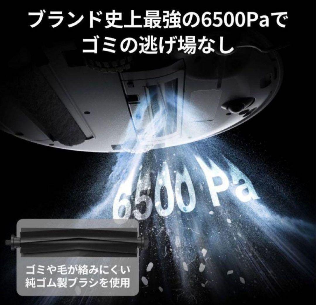 【65%off】福岡市内即日SwitchBot S10 ロボット掃除機 本体