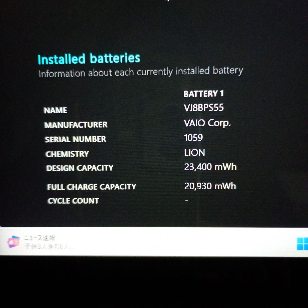 VAIO 新品SSD512GB 日本製 タブレットPC 2in1 タッチパネル