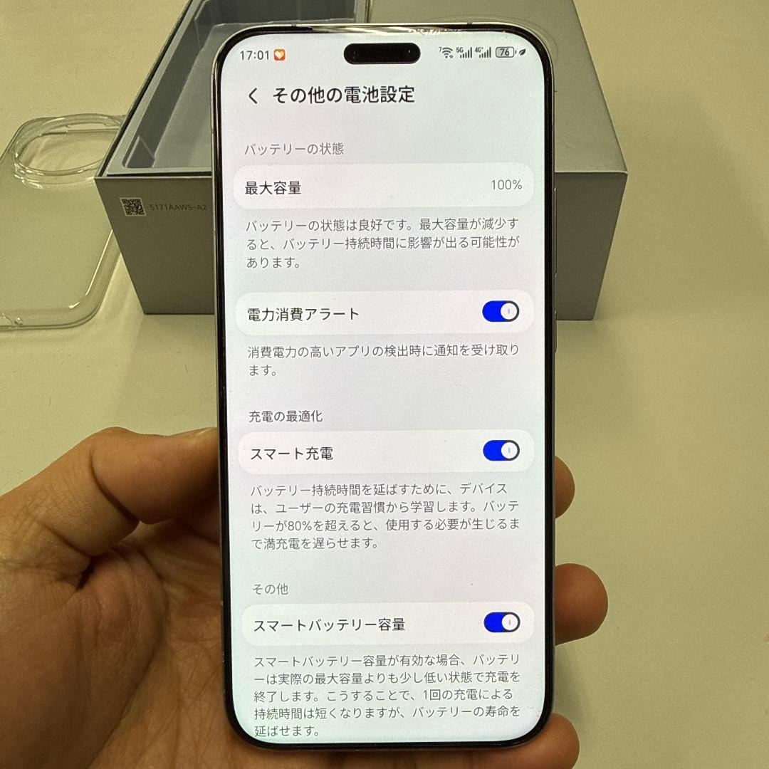 HONOR Magic 8 Pro 16/512GB ホワイト SIMフリー本体