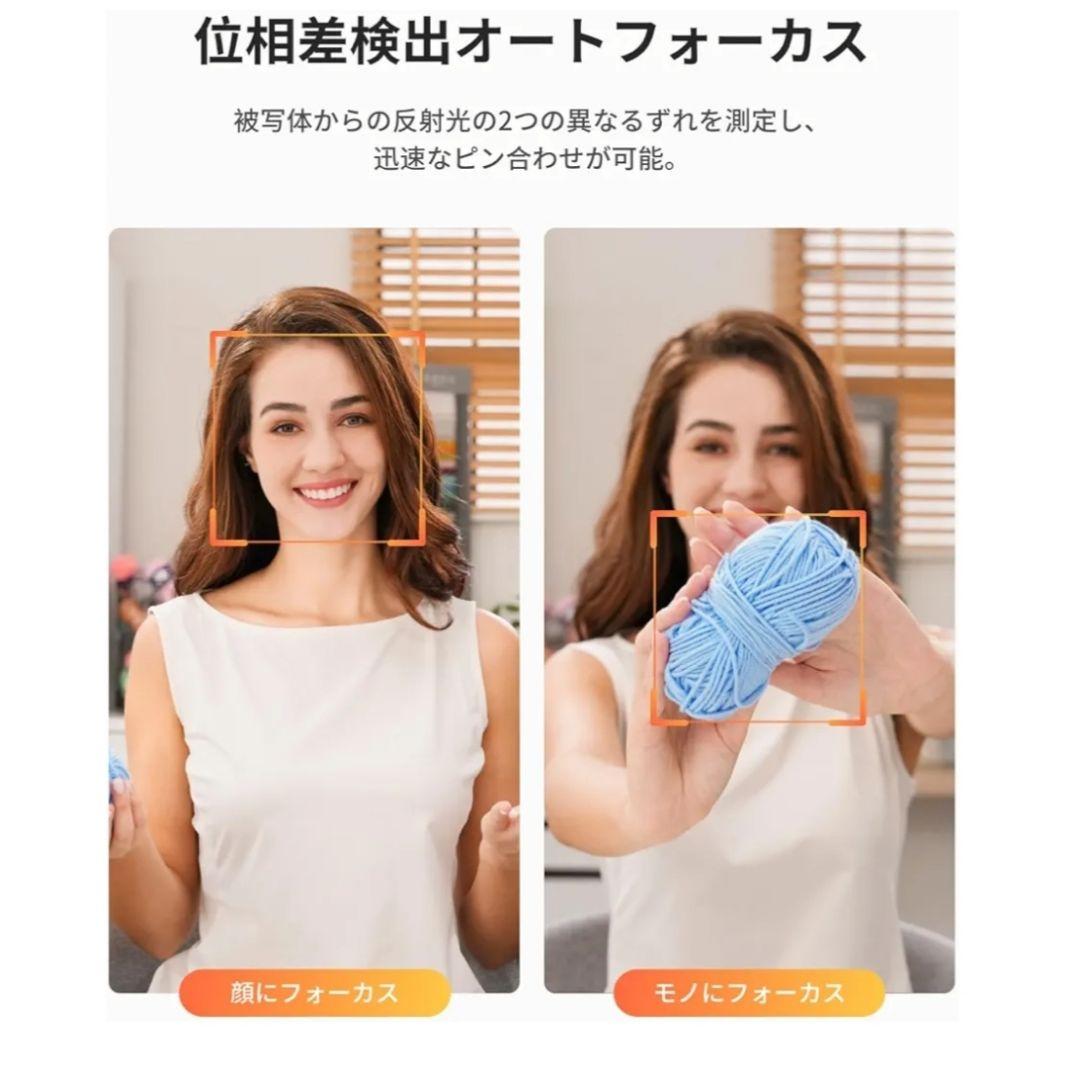 週末限定セールOBSOT 4Kウェブカメラ 自動追尾機能付き