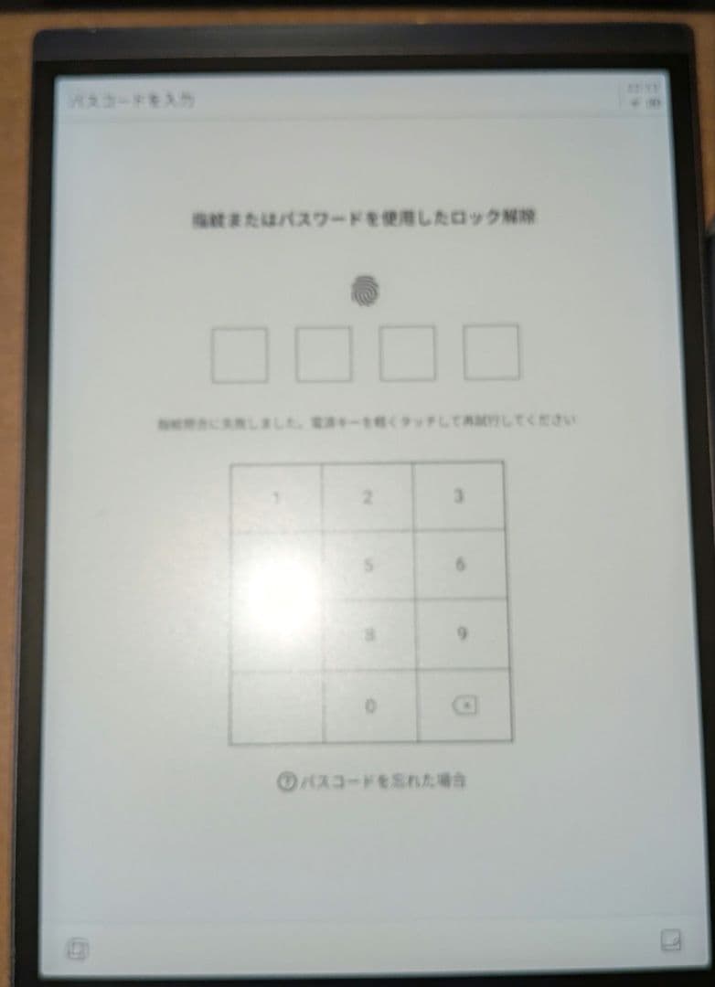 美品 iFLYTEK AINOTE Air 2 電子ペーパータブレット