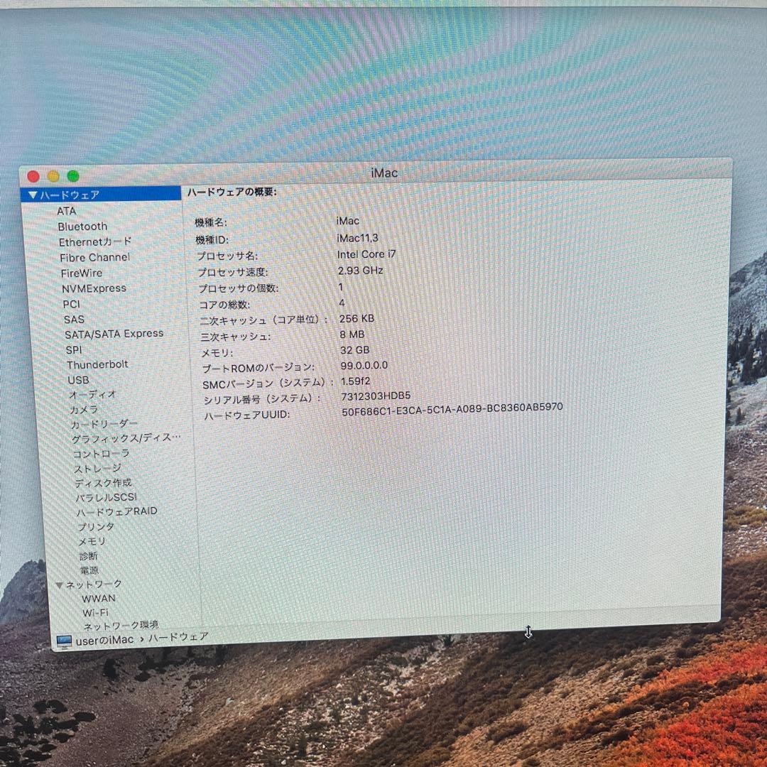iMac 27インチ Mid2010 メモリー32G 2T HDDアップグレード