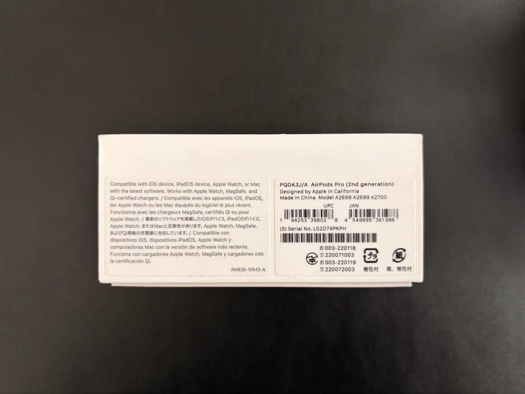 AirPods Pro (第2世代) 本体 ホワイト lighting