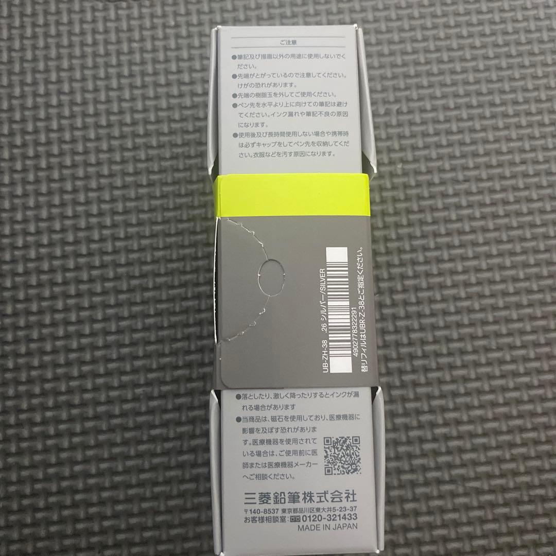 新品 ユニボール zento ゼント シグニチャーモデル　シルバー　2本セット