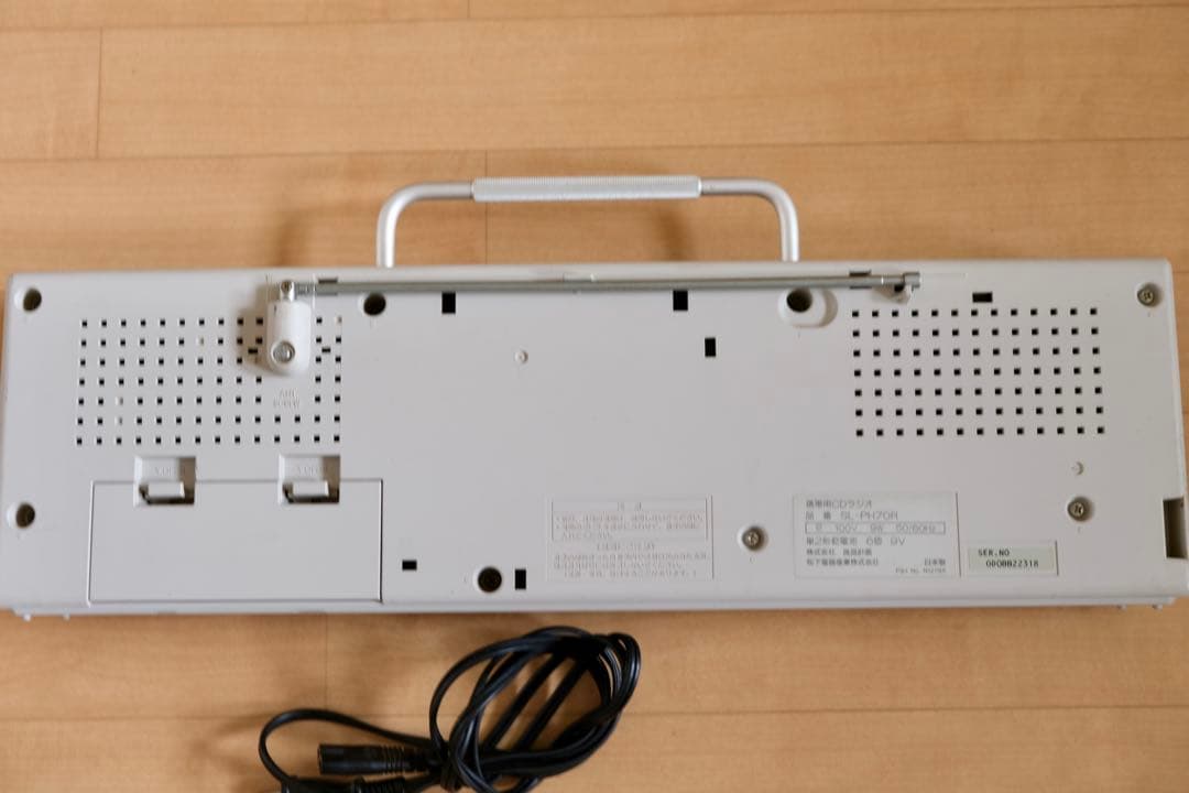 希少／無印良品 CDラジオ SL-PH70R 西堀晋デザイン Panasonic