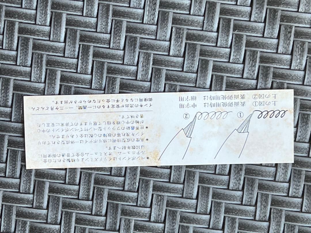 帝国金ペン株式会社の万年筆　昭和製