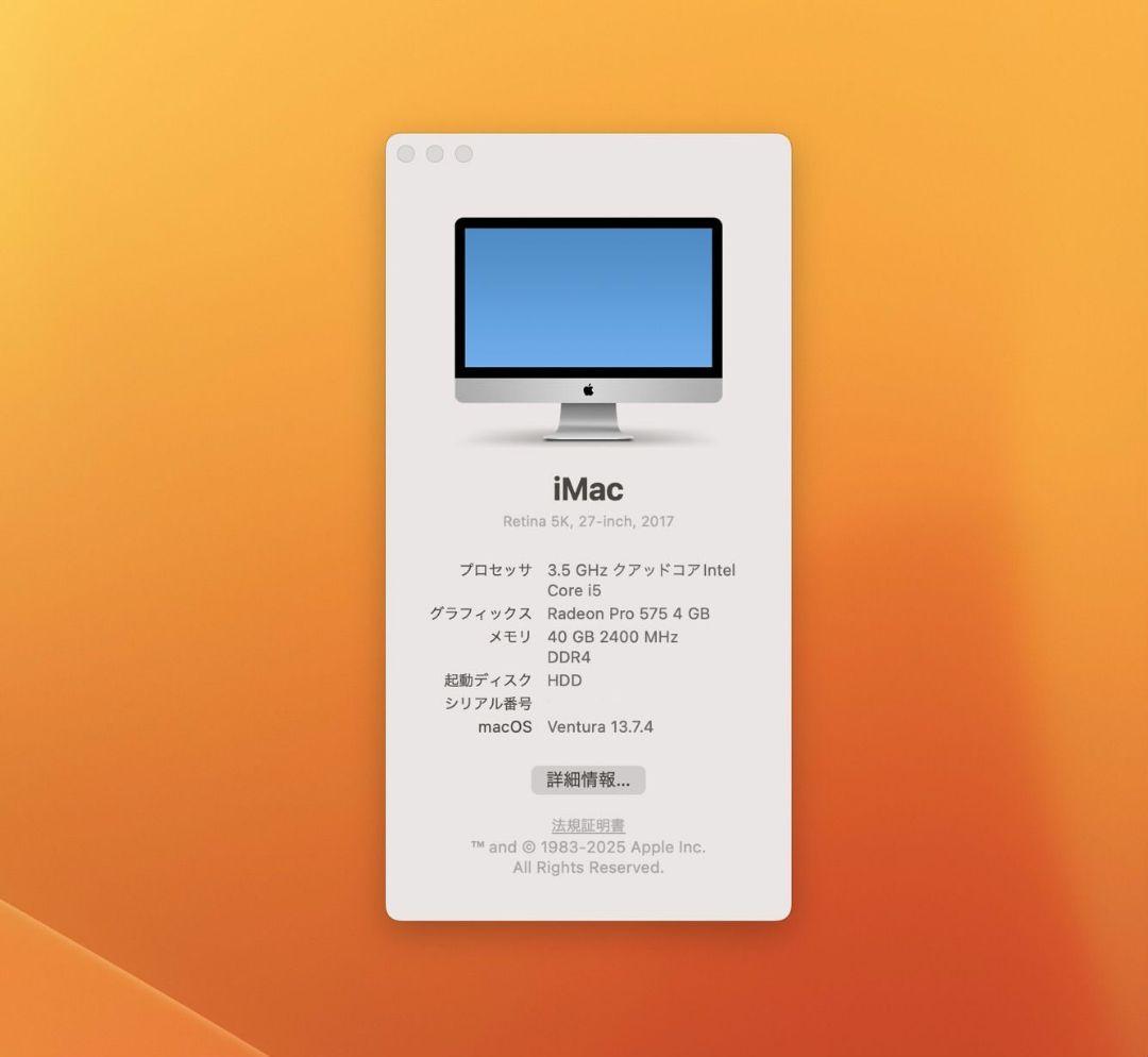 【最終値下げ】iMac 5K 27inch 40GB キーボードトラックパッド付