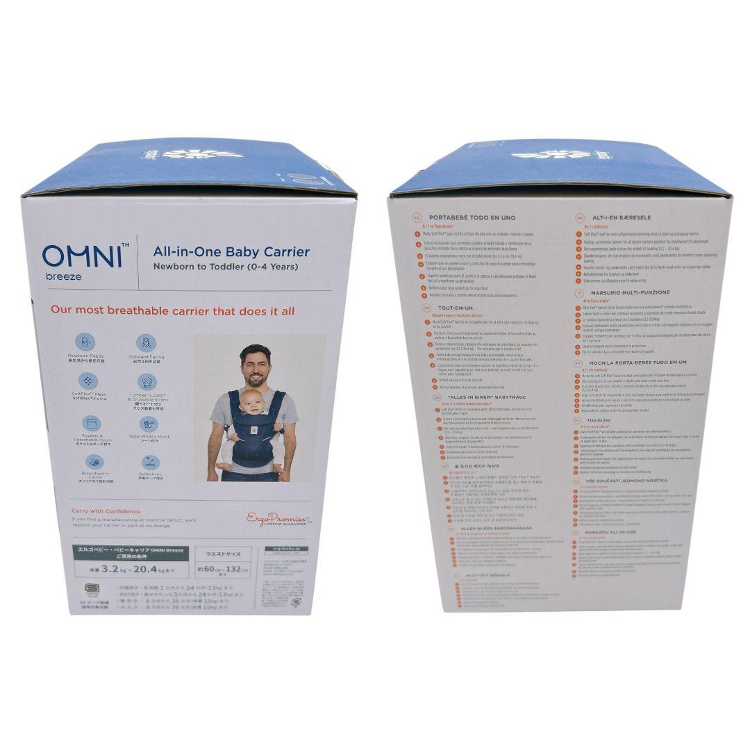 【極美品】 ダッドウェイ検印あり エルゴベビー オムニブリーズ ネイビー 箱あり