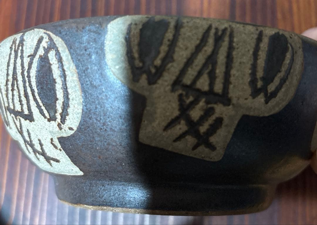 専用です　十鶴　ボウル　お皿　マグカップ