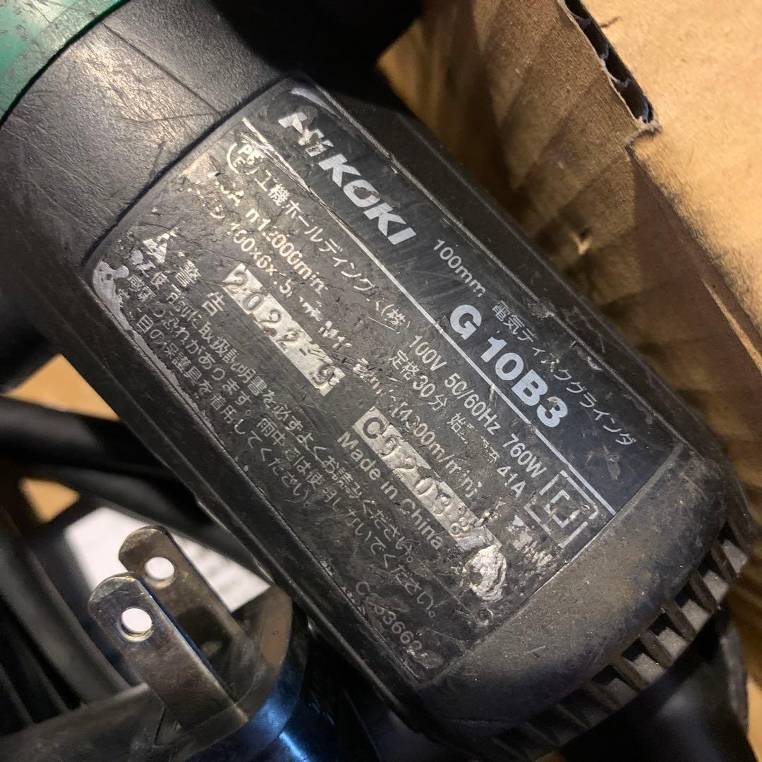 その他 Hikoki grinder