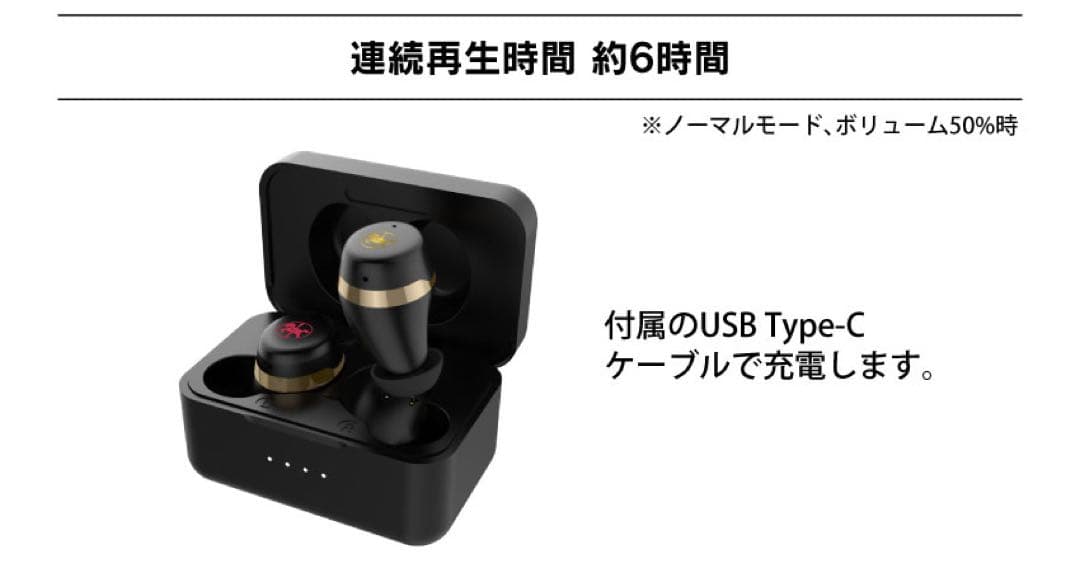 フレン・E・ルスタリオ ワイヤレスイヤホン オンキョー