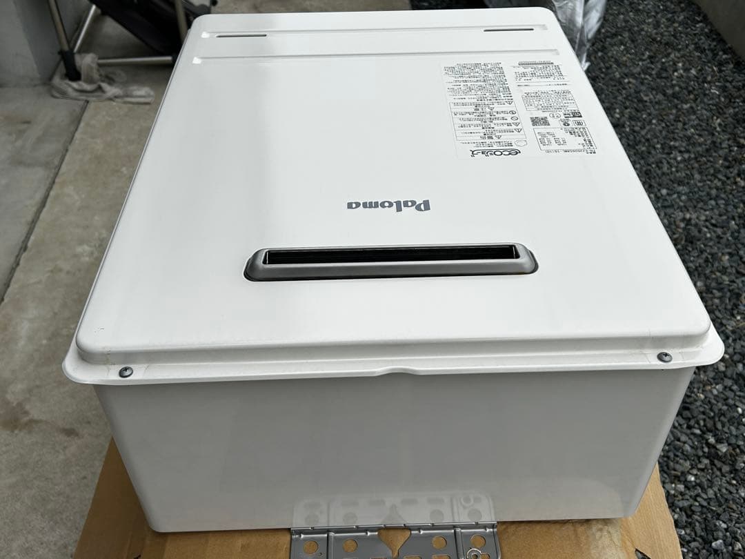 パロマ　ガス給湯器　20号　都市ガス用