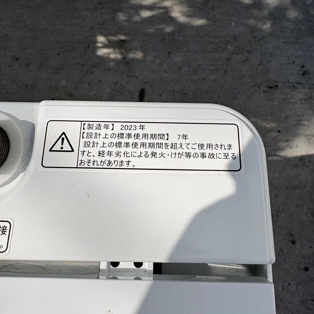 ハイセンス2023年冷蔵庫洗濯機セット　一人暮らしセット　分解洗浄済み