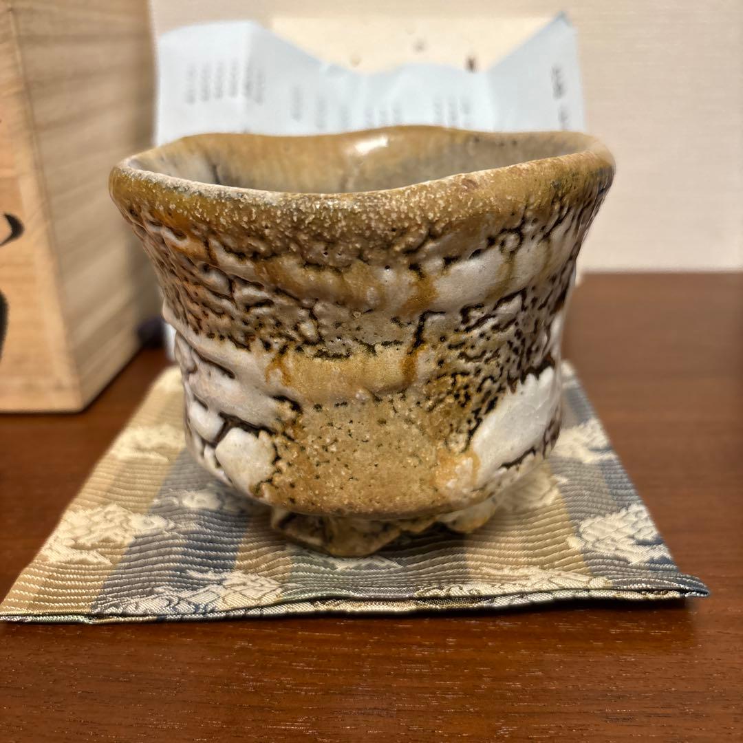 はふり志野 茶碗 木戸貞昭 信楽 茶垸